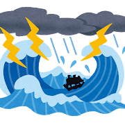 海難事故