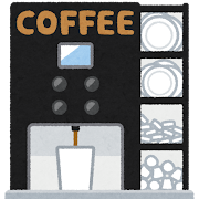 コーヒーメーカー