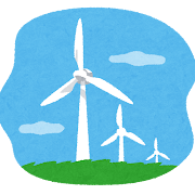 風力発電所