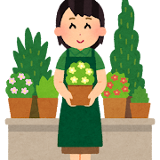 園芸店