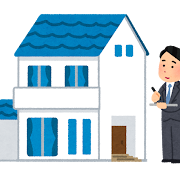 不動産鑑定士