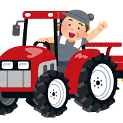 トラクター